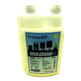 Химия для очистки капучинатора | 1л